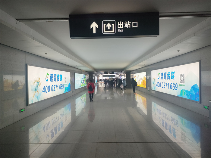 高铁广告成为了中国传媒中巨大影响的卓越媒体